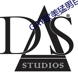 GAY欧(ōu)美猛(měng)男巨(jù)大