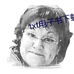 txt電子書下載