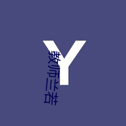 教(jiào)师兰若