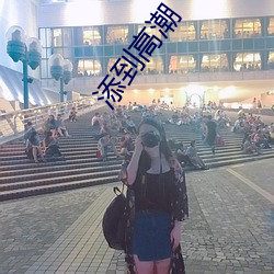 九游会登录j9入口 - 中国官方网站 | 真人游戏第一品牌