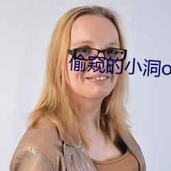 偷窥的小洞ova （天各一方）