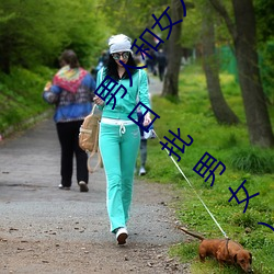 ӺŮƤ(ӺϣȫŮ˶ҸŮ)