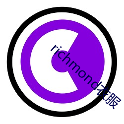 richmond衣服