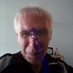 尊龙凯时·(中国)官方网站