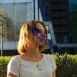 毒(dú)宠佣兵王妃