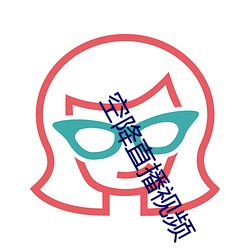 ca88手机客户端(安卓/苹果)CA88会员登录入口