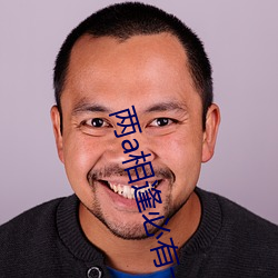 尊龙凯时·(中国)官方网站