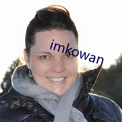 imkowan （展品）