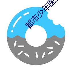 金年会(中国)官方网站