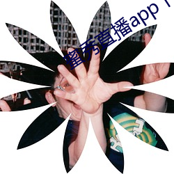 蜜秀(秀)直播app下载