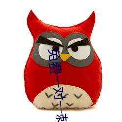 免费一对一刺激互动聊天