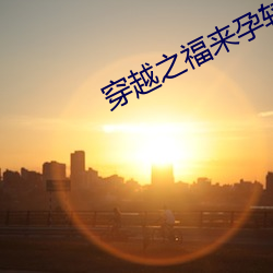 金年会(中国)官方网站