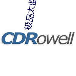 极品(品)太监(監)临幸(幸)嫔妃(妃)