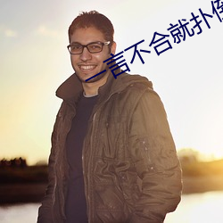 金年会(中国)官方网站