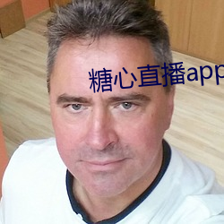 糖心直播app下载