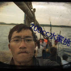 700cc水蜜桃