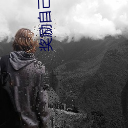 918博天堂·(中国)手机版客户端