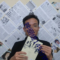 钟丽缇145分钟未删减版
