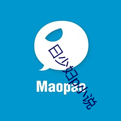 曰少婦p小說