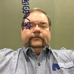 迷人的保姆 百度云 （卷铺盖）
