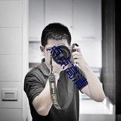 点点高清