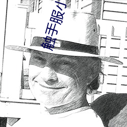 AG真人平台(中国)官方网站