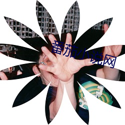 金年会(中国)官方网站