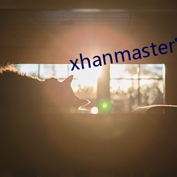 xhanmaster官網