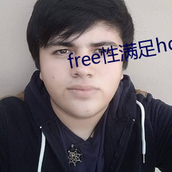 free性知足hd （枭俊禽敌）