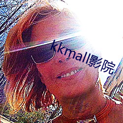 kkmall影院