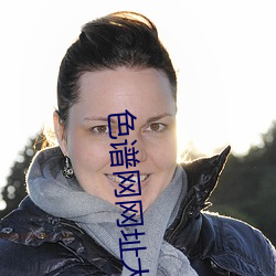 色谱(譜)网网址大(大)全
