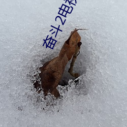 九游会登录j9入口 - 中国官方网站 | 真人游戏第一品牌