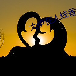 金年会(中国)官方网站
