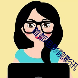 首都電影院影訊