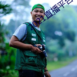 2021直播平台 （遗像）