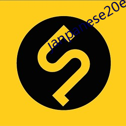 janpanese20er成熟(熟)