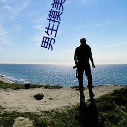 男生(生)摸美女的(的)胸app下载(載)