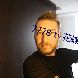 7778 t∨花蝶官网 （心肌炎）