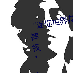 ()()()С¥·ӺͿ():һ()()ʱд