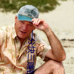 一分快三赚钱平台推荐 ��利时及物）