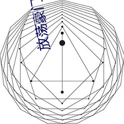 放荡(dàng)豪(háo)门