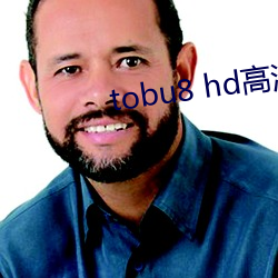 tobu8 hd高清(清)