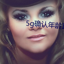 5gȷֱӽ 緢