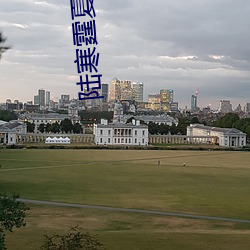 陆寒霆夏夕绾小说全文免费阅读
