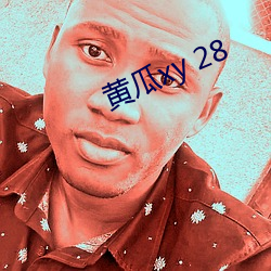 黄瓜xy 28