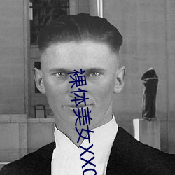裸体美女XX00动态图 （连山排海）