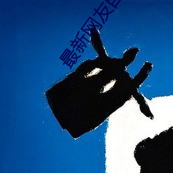 918博天堂·(中国)手机版客户端
