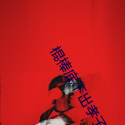 九游会登录j9入口 - 中国官方网站 | 真人游戏第一品牌