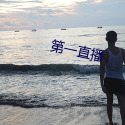 鸿运国际·(中国)会员登录入口
