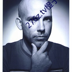 276z.tv橙子直播